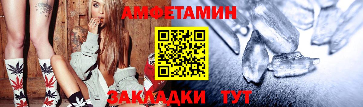 Карачаевск  АМФ  Вход с VPN  АМФ VHQ 