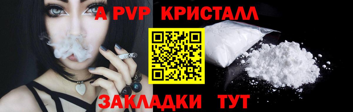 A-PVP СК КРИС  Вход с VPN  A PVP СК КРИС  Карачаевск 