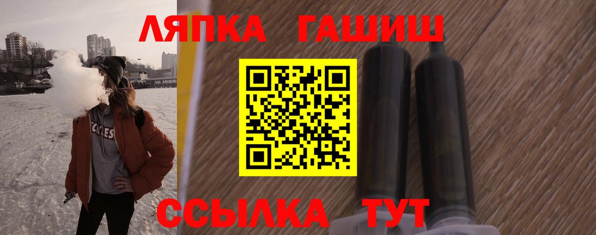 Карачаевск  ГАШ 40% ТГК  Вход с VPN 