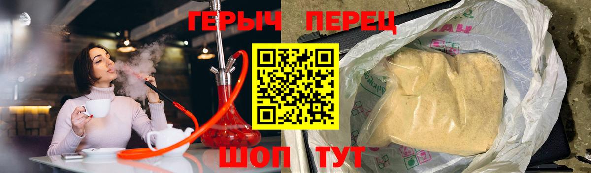 Героин Афган Карачаевск