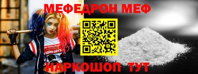метадон Бийск