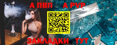 метадон Бийск