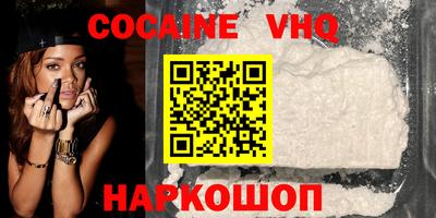 ешки Беслан