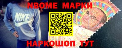метадон Бийск