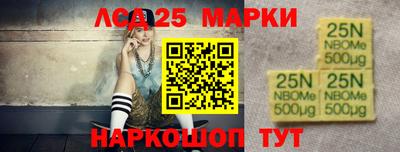 ешки Беслан
