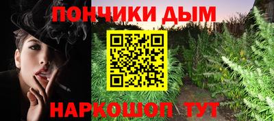 метадон Бийск