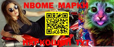 метадон Бийск