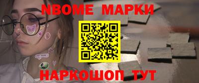 ешки Беслан