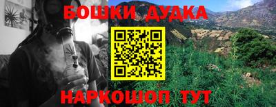 ешки Беслан
