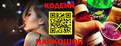 тгк Свободный