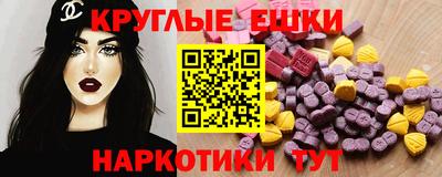 метадон Бийск