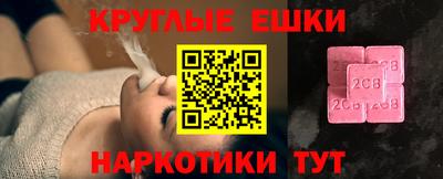 метадон Бийск