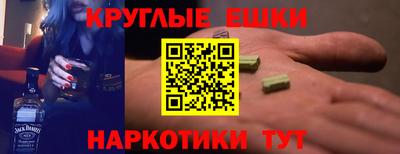 метадон Бийск
