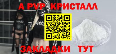 ешки Беслан