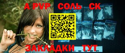 ешки Беслан