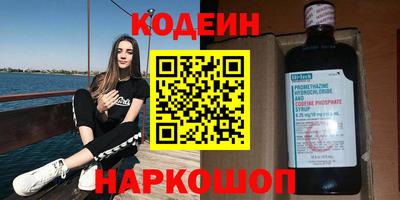 метадон Бийск