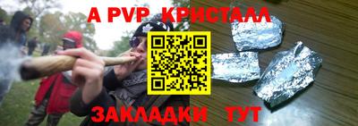 ешки Беслан