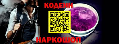 метадон Бийск