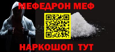 mdpv Северобайкальск