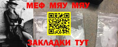 метадон Бийск