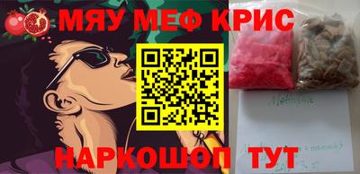 метадон Бийск