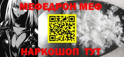 ешки Беслан