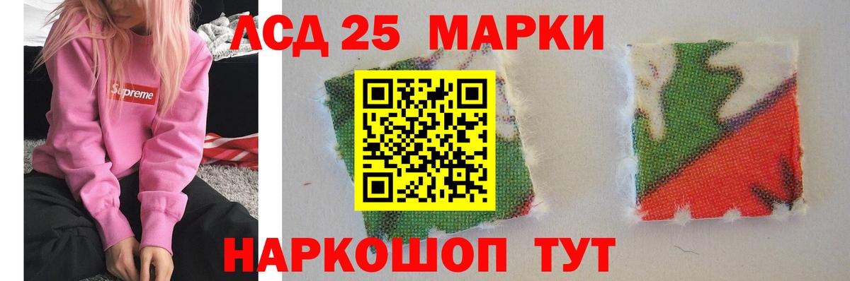 ЛСД экстази кислота  Вход с VPN  кракен   Карачаевск 