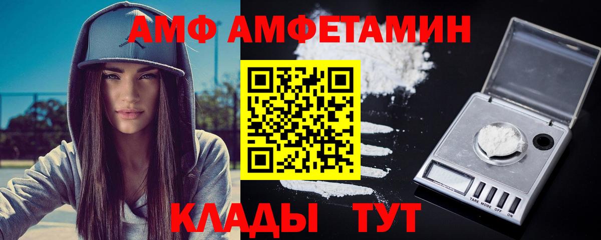 Метамфетамин  МЕТАМФЕТАМИН Декстрометамфетамин 99.9%  Вход с VPN  МЕТАМФЕТАМИН Декстрометамфетамин 99.9%  Карачаевск 