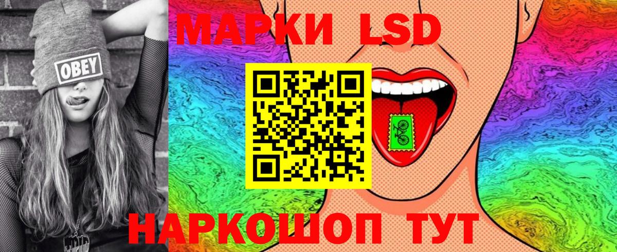 Марки N-bome 1,5мг Карачаевск